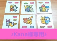 ※Kana様専用 ポケモン デコキャラシール 25周年 6枚セットのサムネイル