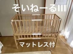 そいねーるIIIのサムネイル