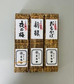 とらや羊羹 竹皮包羊羹 3本入 夜の梅おもかげ新緑各1点を詰め合わせ