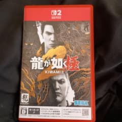 龍が如く KIWAMI II (SEGA)のサムネイル