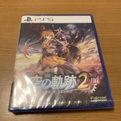 PS5 空の軌跡 the 2nd 通常版のサムネイル