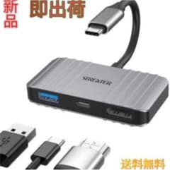 USB C HDMIのサムネイル