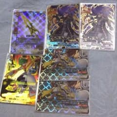 ガイト二枚セットのサムネイル