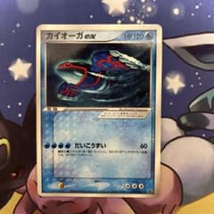 カイオーガ ex PROMO ADV-Pプロモカード 001/ADV-P - メルカリ
