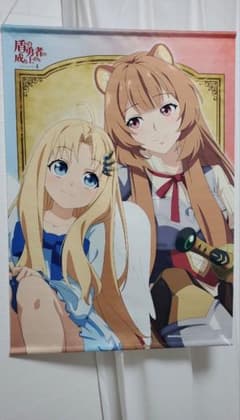 盾の勇者の成り上がりSeason4 全巻購入特典アニメ描き下ろしB2