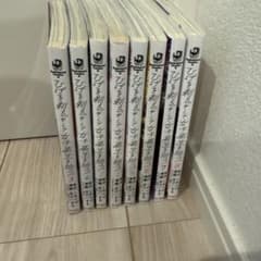 ひげを剃る。そして女子高生を拾う。 漫画のサムネイル