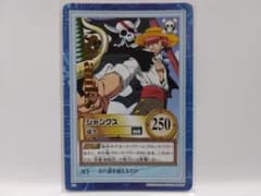 ワンピース カードダス ハイパーバトル シャンクス カード S22 2000