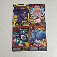 グレートアニマルカイザー ジ•エンド | Shop at Mercari from Japan