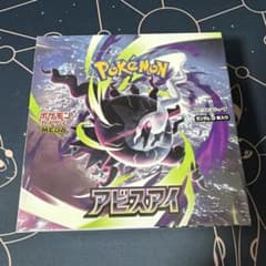 ポケモンカード　 アビスアイ　 シュリンク付き ポケモンカード】アビスアイ シュリンク付き【ポケカ】 - メルカリ