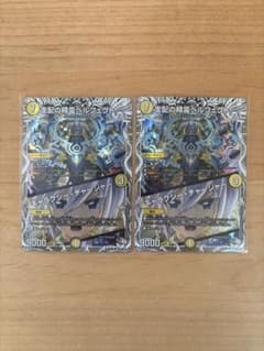 鳥*き様 支配の精霊　ペルフェクトのサムネイル