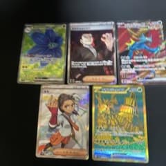 ポケモンカード まとめ売り 5枚セットのサムネイル