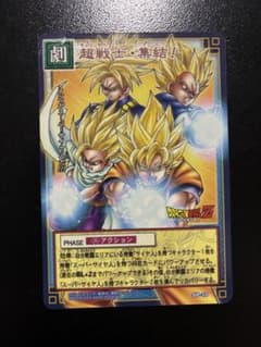 【非売品】ジャンプフェスタ限定 貴重プロモ 2003年ドラゴンボール カード 非売品】ジャンプフェスタ限定 貴重プロモ 2003年ドラゴンボール
