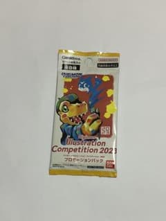デジモンカードゲーム イラストレーションコンペティション2023 プロモパックのサムネイル