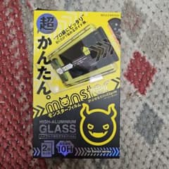 BELLEMOND モンスターフィルム Switch用 1枚のサムネイル