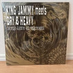 King Jammy meets Dry & Heavy レコード - メルカリ