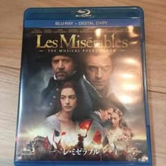 Les Misérablesブルーレイのサムネイル