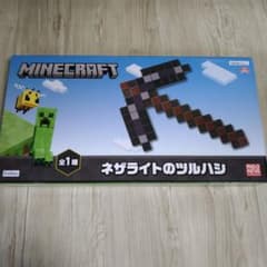 マインクラフト　ネザライトのツルハシ　ダイアモンドのツルハシ　２本セットのサムネイル