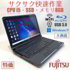 初心者✨快速・カメラ付き・ブルーレイ✨黒✨すぐ使えるノートパソコン