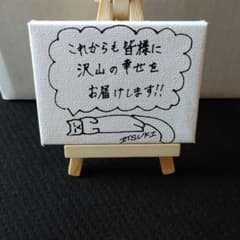 RMPG20ITRK10 様専用のサムネイル