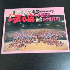 グルト様専用のサムネイル