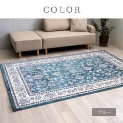 【トルコ絨毯】ウィルトンカーペット 160x230cm ディオーネ ブルー トルコ絨毯】ウィルトンカーペット 160x230cm ディオーネ ブルー