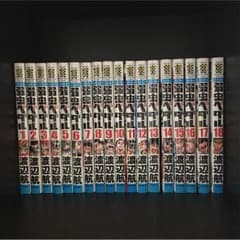 [訳有格安] 漫画 弱虫ペダル 47巻セットのサムネイル