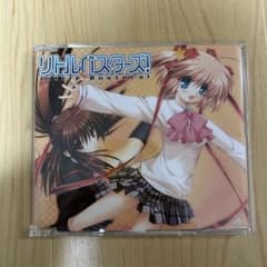 リトルバスターズ! CDのサムネイル