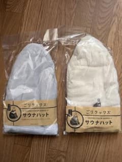 サウナハット2個セット - 2