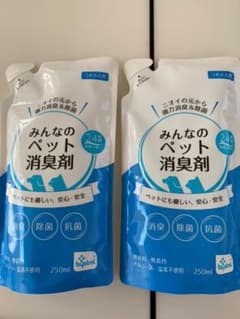 みんなのペット消臭剤のサムネイル