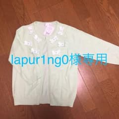 ［お値下げしました］［新品タグ付き］ Karl Park Laneニットカーデのサムネイル