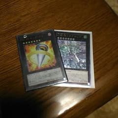 ビッグアイ　ドラゴサック　遊戯王のサムネイル