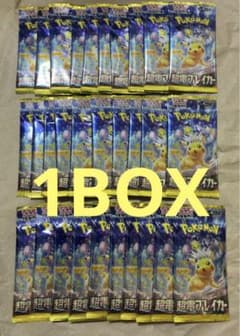 ポケカ 超電ブレイカー 1BOX　ペリペリ無し箱付き 計30パック 封入率一致品 ポケカ 超電ブレイカー 1BOX（箱無し 計30パック） 封入率一致品