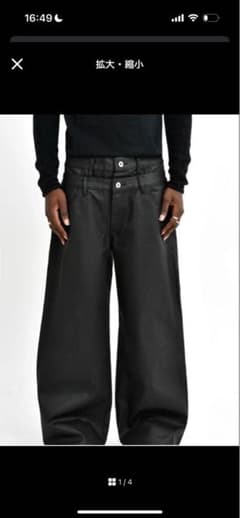 Asapmode Waxed Stacked Pants dark opiumのサムネイル