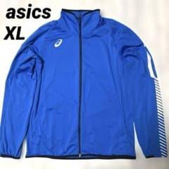 asics ジャージ ジャケット ブルー XLのサムネイル