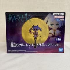 Unopened Funeral Frieren Room light Frieren Prize Banpresto