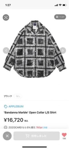 アップルバム ロングスリーブシャツ新品未使用のサムネイル