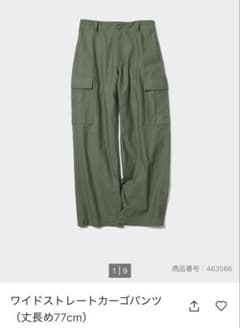 ワイドストレートカーゴパンツ (丈長め77cm)のサムネイル