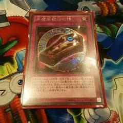 黒魔族復活の棺☆のサムネイル