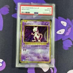 ミュウツー CLK PSA10 クラシック classic 014/032 ② - メルカリ