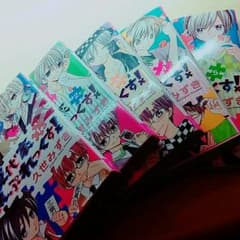 真代家こんぷれっくすのサムネイル