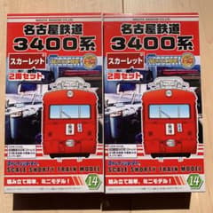 Bトレインショーティー 名古屋3400系2両セット×２のサムネイル