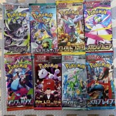 ポケカ バラパック 8種 セット - メルカリ