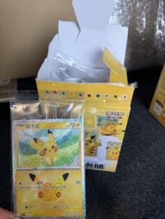 ポケモンカード ピカチュウ ホログラム仕様のサムネイル