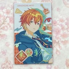 値下げ不可》 プロセカ 東雲彰人 エピカ 箔押し バースデー - メルカリ
