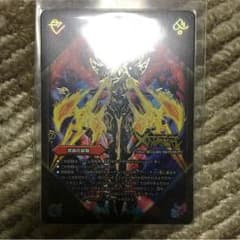 伝説のドキンダムXのサムネイル