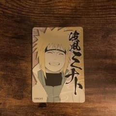 NARUTO マグネットステッカーコレクション　波風ミナトのサムネイル