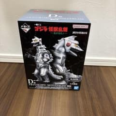 ゴジラ 1番くじ D賞メガゴジラ - メルカリ