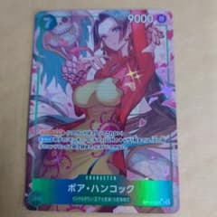 ワンピースカードゲーム SR パラレル ボア・ハンコンク 即購入OK 