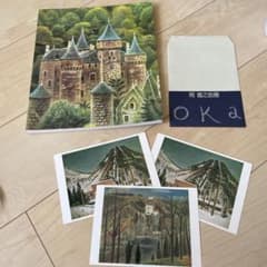 岡　鹿之助展　カタログのサムネイル