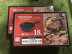 HEAVIES   鉄スキレット18㎝　ヘビーズ　２つセットのサムネイル